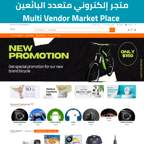 marketplace