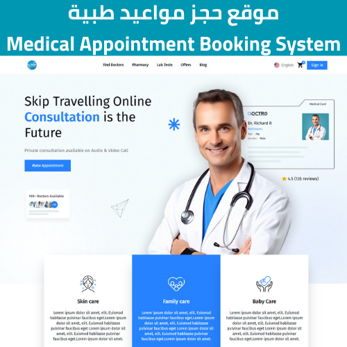doctor
